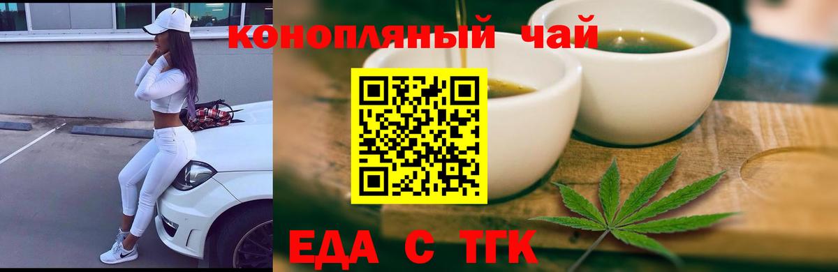 Canna-Cookies марихуана  Вход с VPN  Троицк 