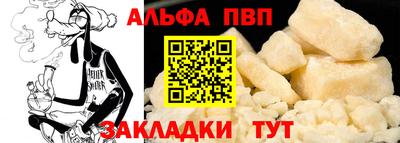 молекула духа Моздок