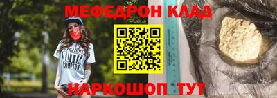 мет Можайск