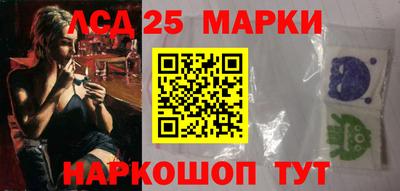 молекула духа Моздок