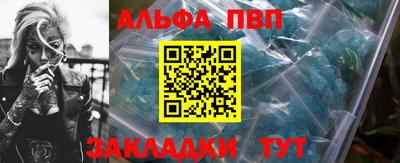 мет Можайск