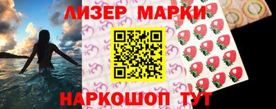 молекула духа Моздок