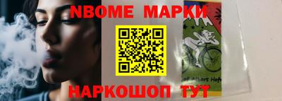 мет Можайск