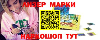 альфа пвп VHQ Можга