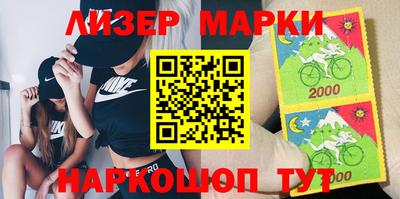 молекула духа Моздок