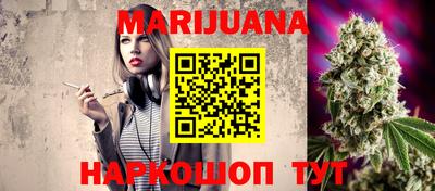 молекула духа Моздок
