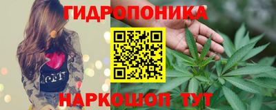 мет Можайск
