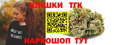 молекула духа Моздок