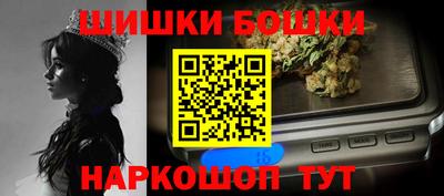 молекула духа Моздок