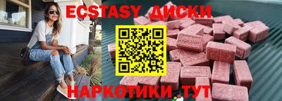 альфа пвп VHQ Можга