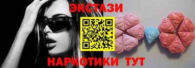 молекула духа Моздок