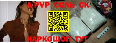 молекула духа Моздок