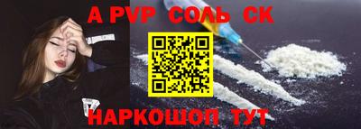 молекула духа Моздок