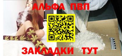 молекула духа Моздок