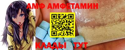 альфа пвп VHQ Можга