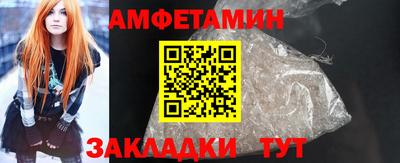 альфа пвп VHQ Можга