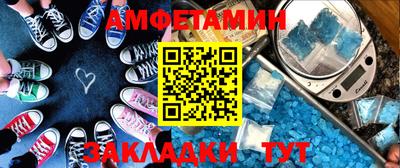 мет Можайск