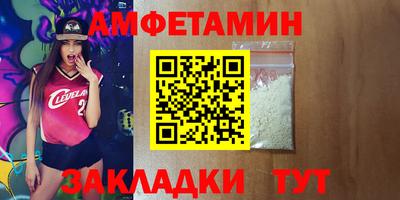 молекула духа Моздок