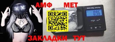 мет Можайск