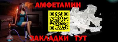 мет Можайск