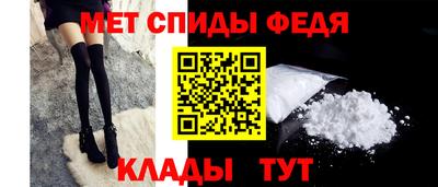 молекула духа Моздок