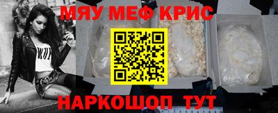 мет Можайск