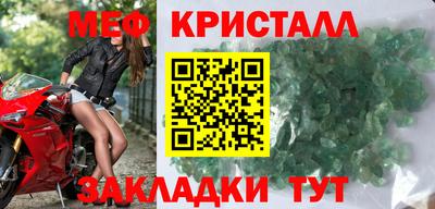 мет Можайск