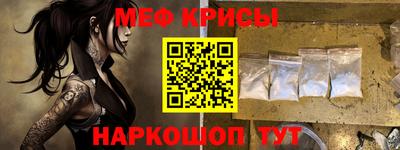молекула духа Моздок
