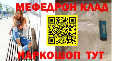 молекула духа Моздок