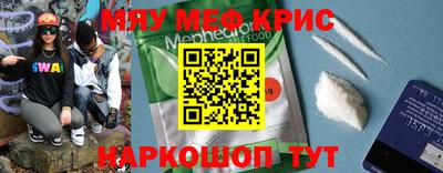 альфа пвп VHQ Можга