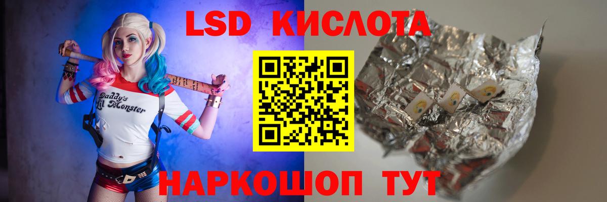Лсд 25 экстази ecstasy  LSD-25 экстази ecstasy  Вход с VPN  Лсд 25 экстази  Троицк 