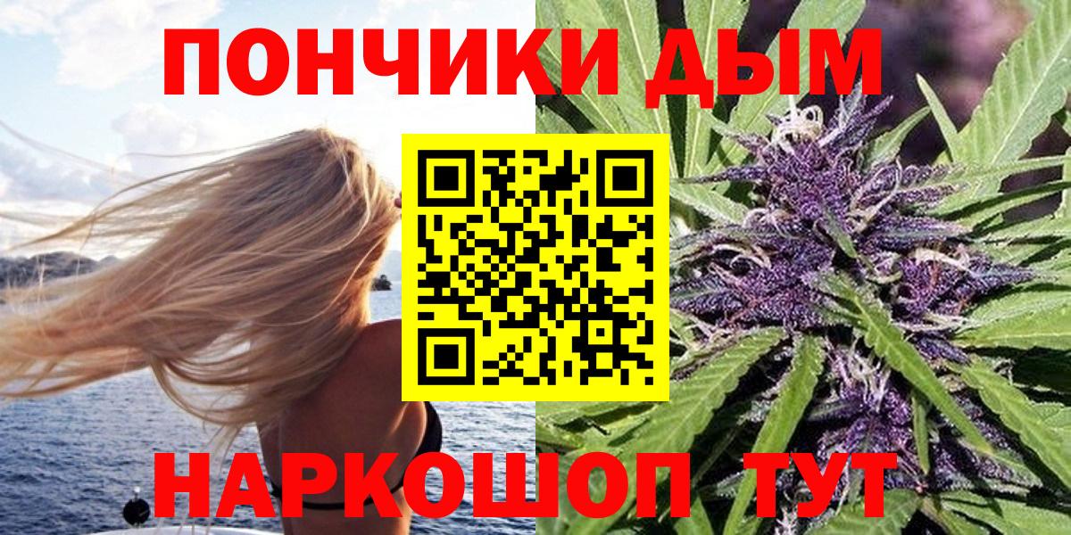 Конопля Ganja  Конопля ГИДРОПОН  Бошки марихуана гибрид  Троицк  Вход с VPN  МАРИХУАНА планчик 
